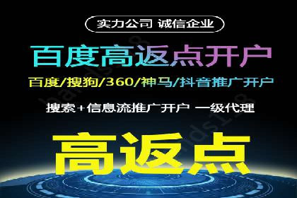 行业领先企业运用头条信息流广告的实践与思考