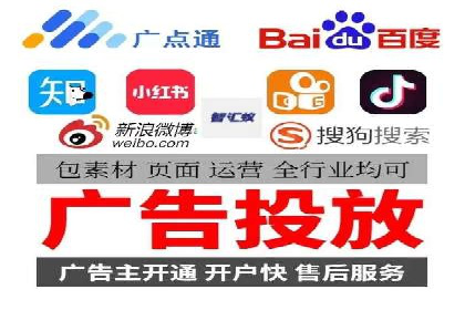 竞价推广代运营成功案例：品牌曝光度大增的秘诀